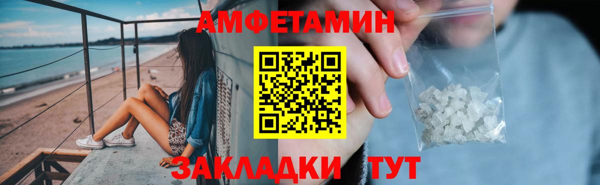 АМФ VHQ Пермь