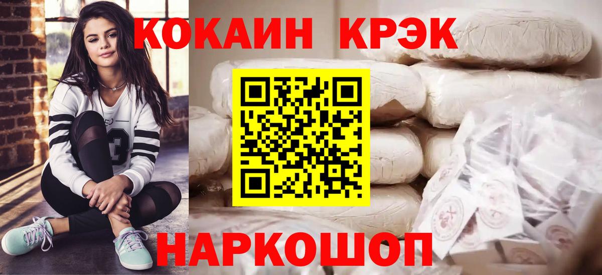 Пермь  Кокаин Columbia  Вход с VPN  Cocaine 98% 