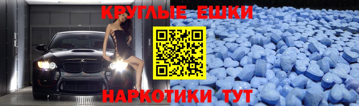 Пермь  ЭКСТАЗИ  Вход с VPN  Экстази бентли 