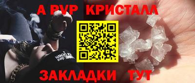 синтетический гашиш Бугуруслан