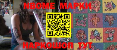 синтетический гашиш Бугуруслан
