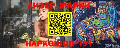 каннабис Будённовск