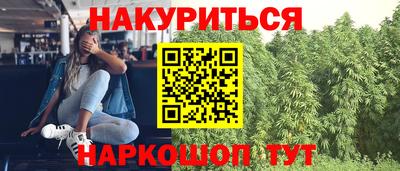 синтетический гашиш Бугуруслан