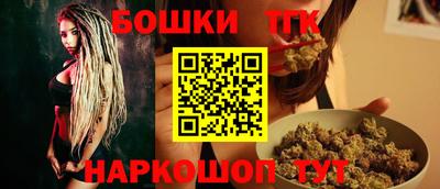 синтетический гашиш Бугуруслан
