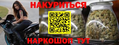 синтетический гашиш Бугуруслан