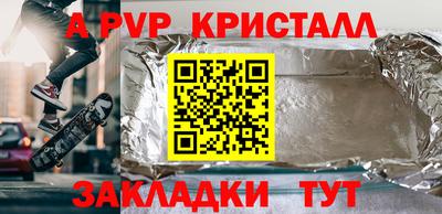 синтетический гашиш Бугуруслан