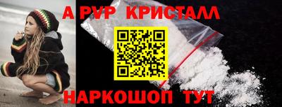 синтетический гашиш Бугуруслан