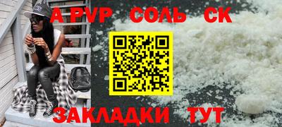 не бодяженный Бузулук