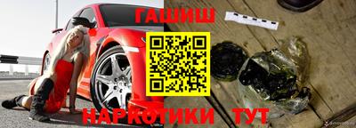 синтетический гашиш Бугуруслан