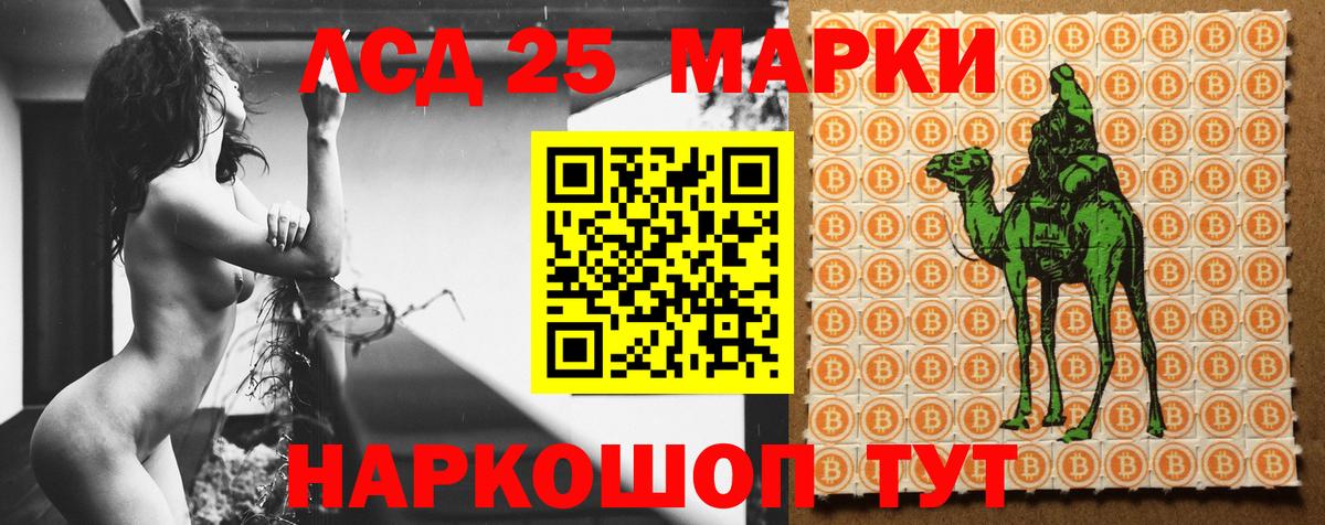 ЛСД экстази кислота Пермь