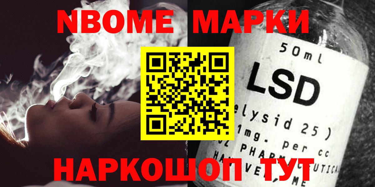 Пермь  ЛСД экстази  LSD-25 экстази кислота  Вход с VPN  ЛСД экстази ecstasy 