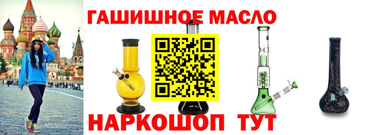 Дистиллят ТГК гашишное масло  ТГК Wax  Пермь  Вход с VPN 