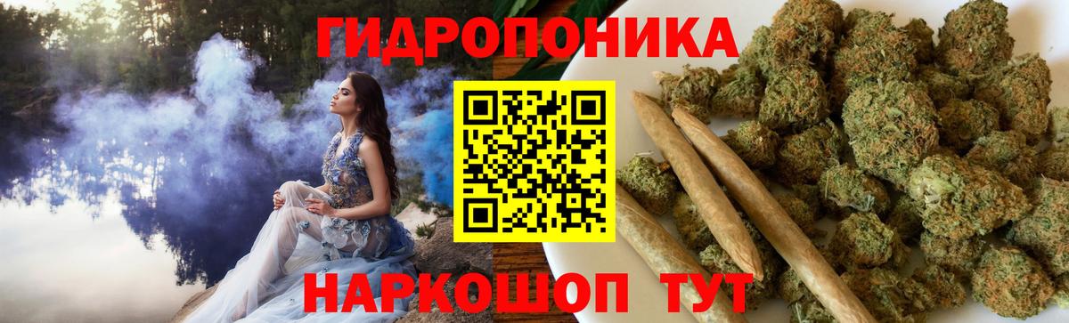 Канабис план  Канабис MAZAR  Вход с VPN  Пермь  Канабис SATIVA & INDICA  Конопля VHQ 